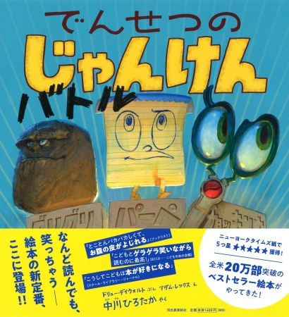 BOOKPR