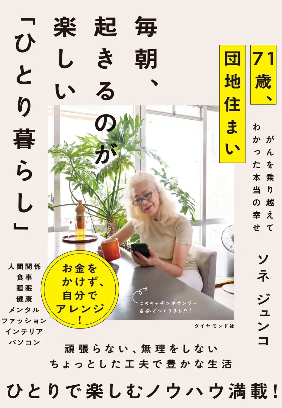 BOOKPR