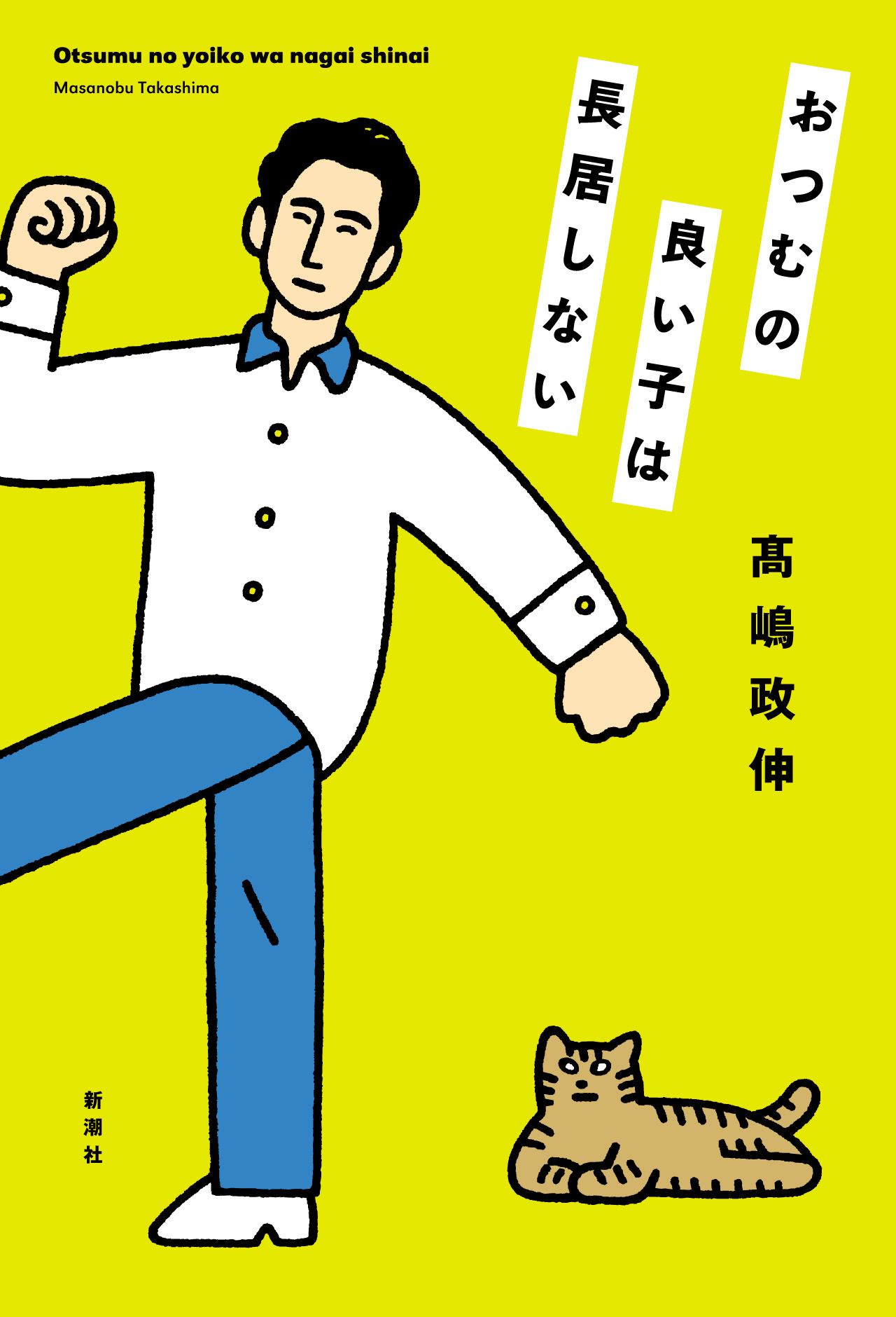 BOOKPR
