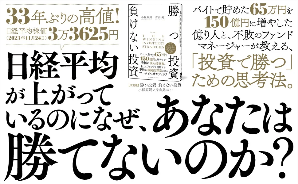 BOOKPR
