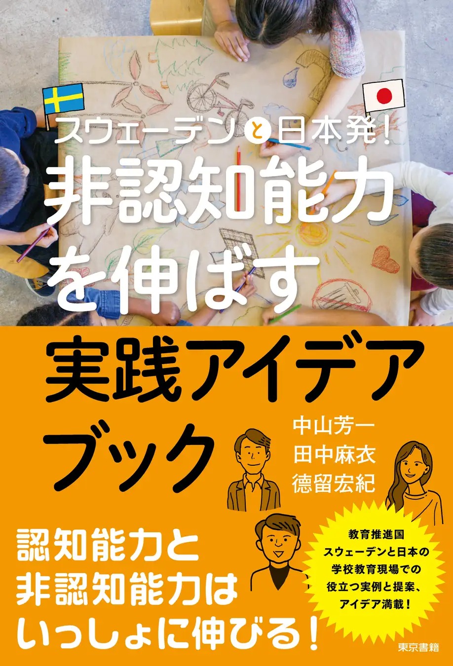BOOKPR
