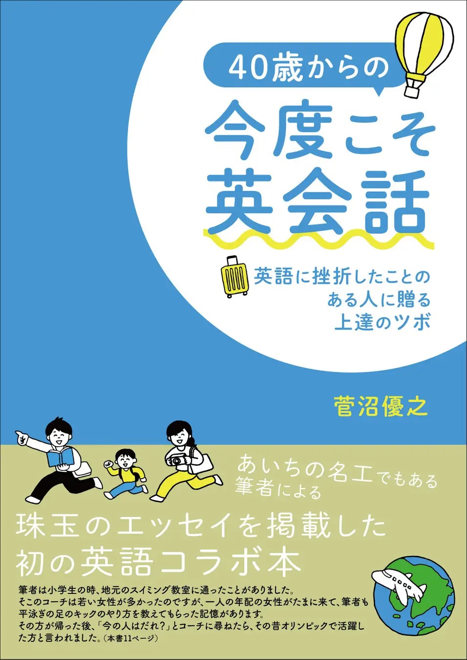 BOOKPR