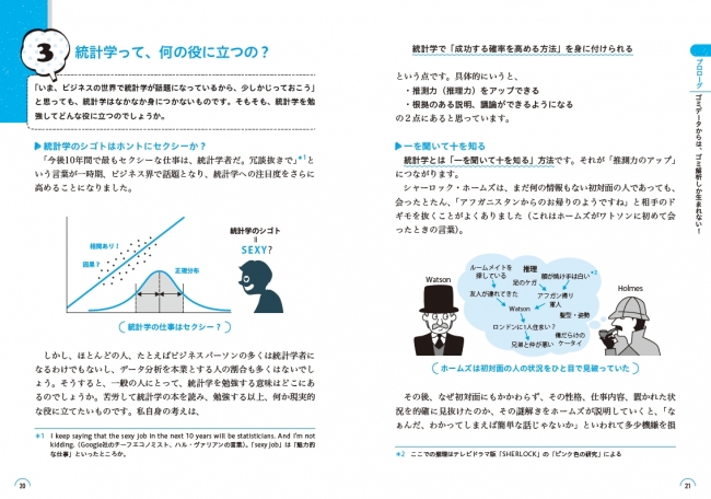 BOOKPR