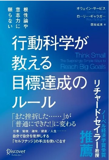 BOOKPR