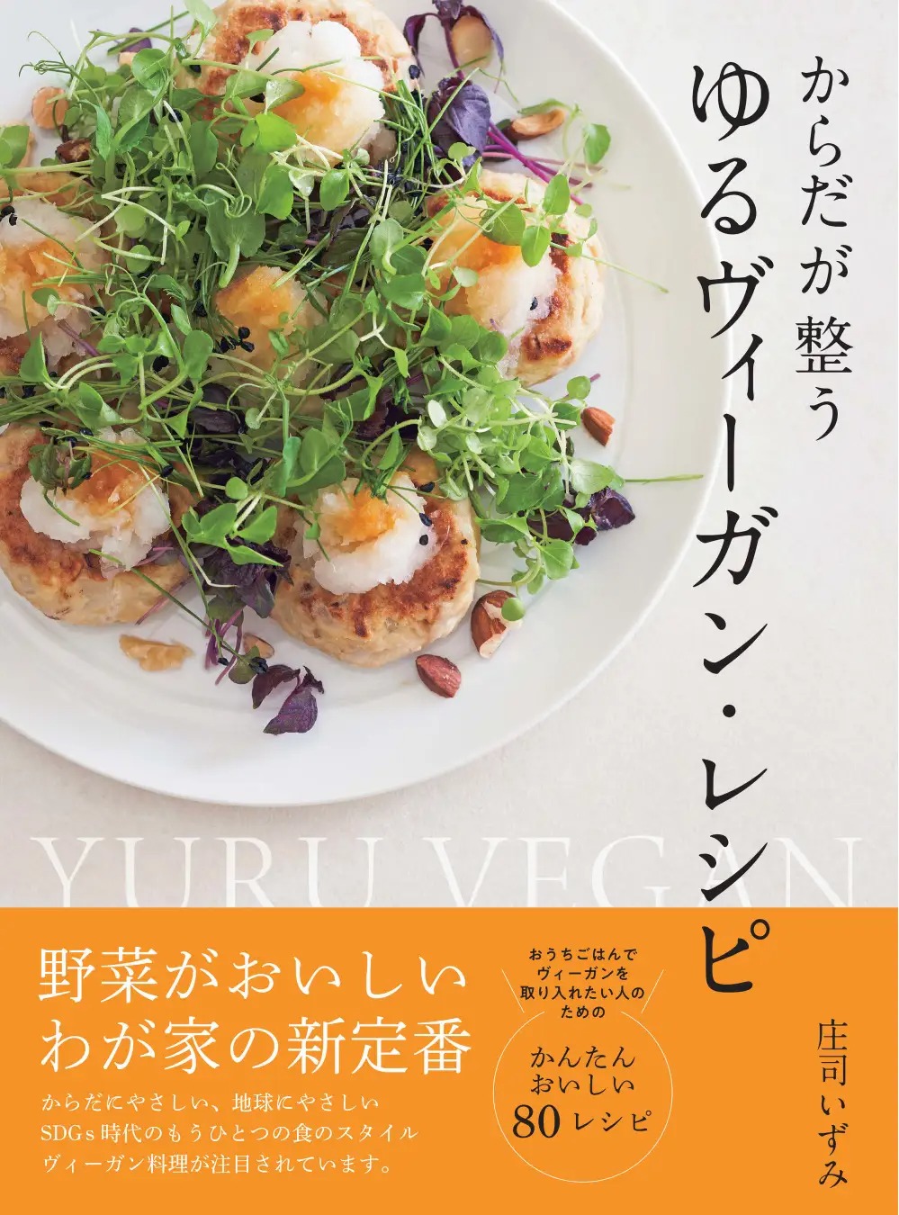 BOOKPR