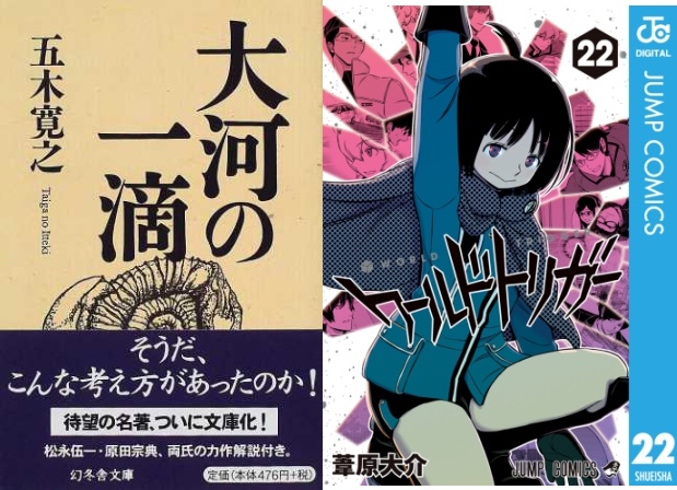 BOOKPR