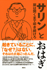 ブックPR