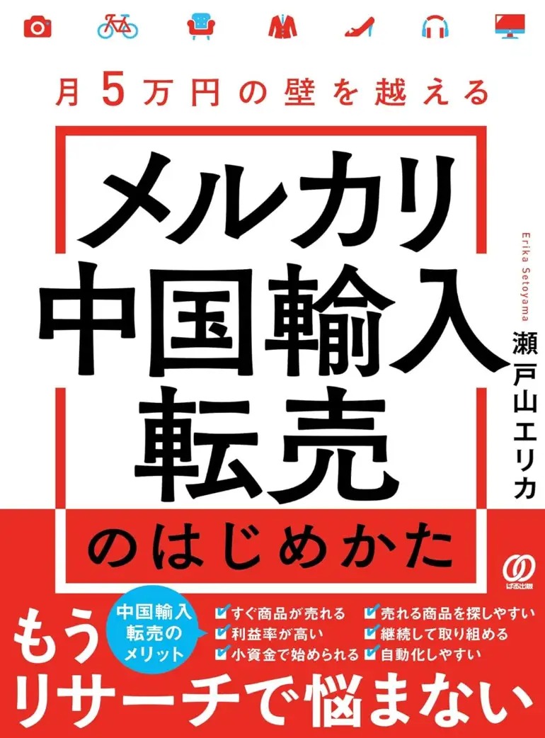 BOOKPR
