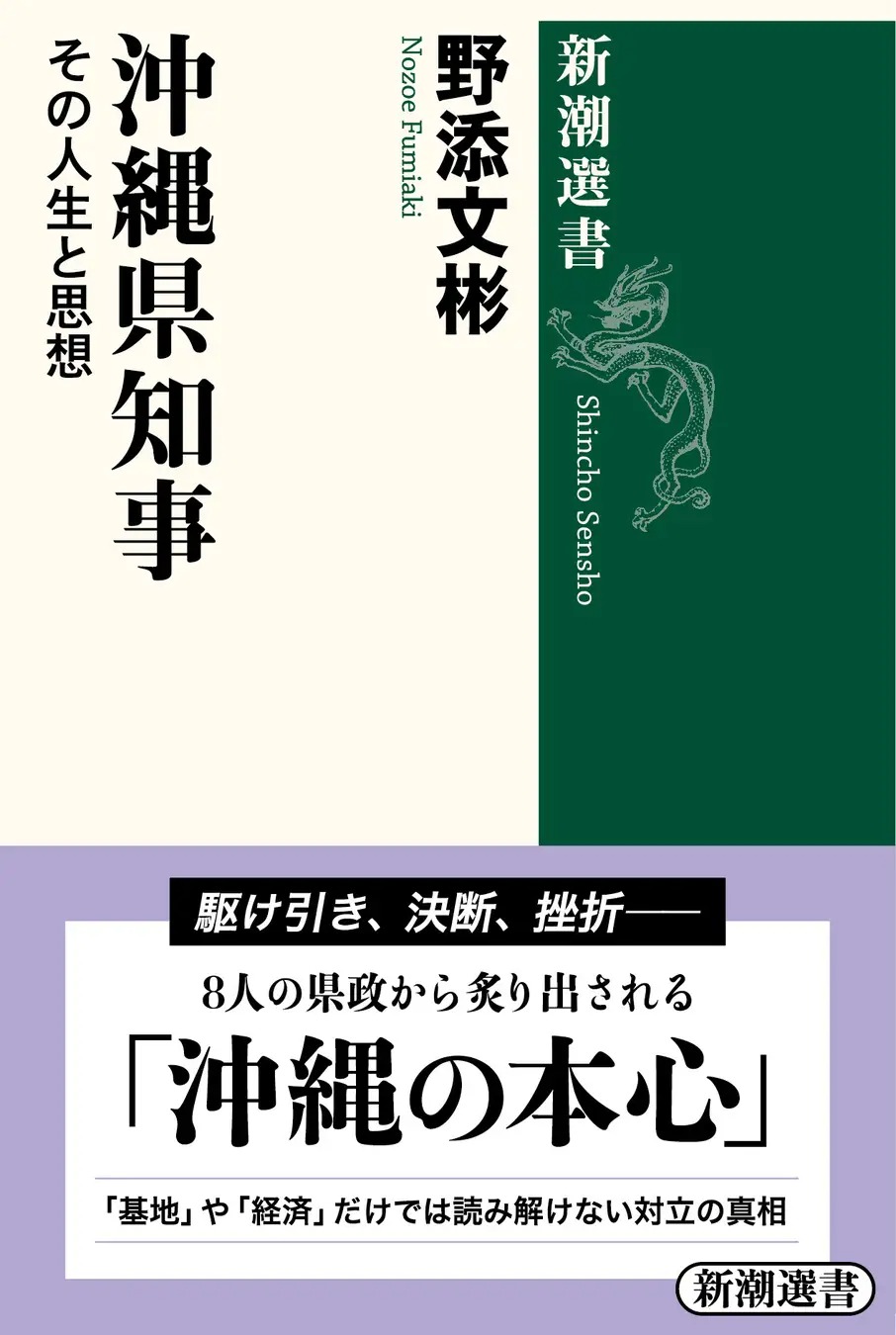 BOOKPR