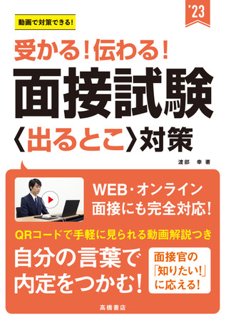 BOOKPR