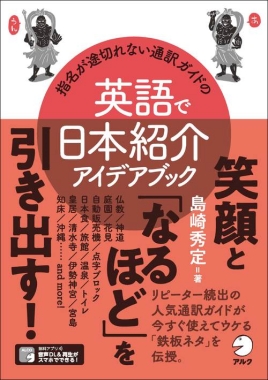 BOOKPR
