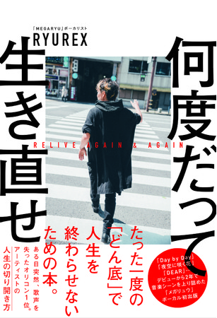 BOOKPR