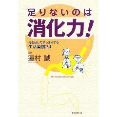 ブックPR