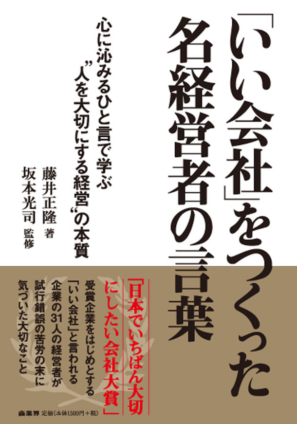BOOKPR
