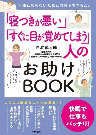 BOOKPR