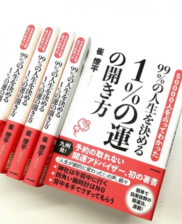 BOOKPR
