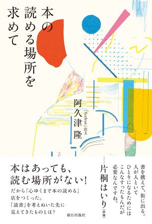 BOOKPR