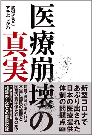 BOOKPR