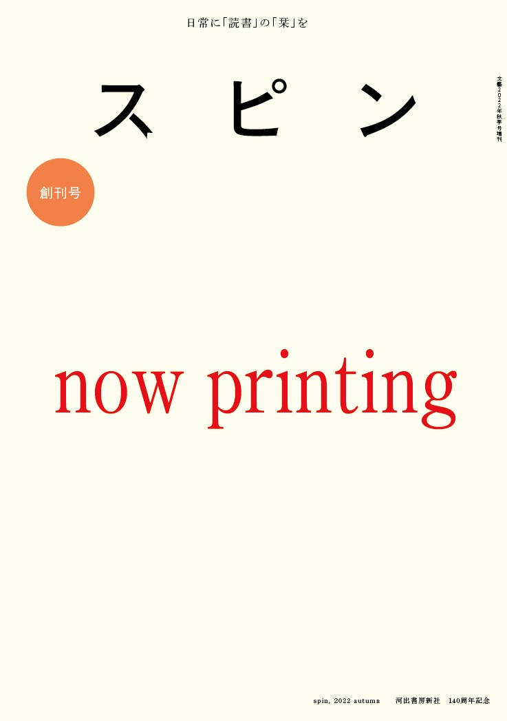 BOOKPR