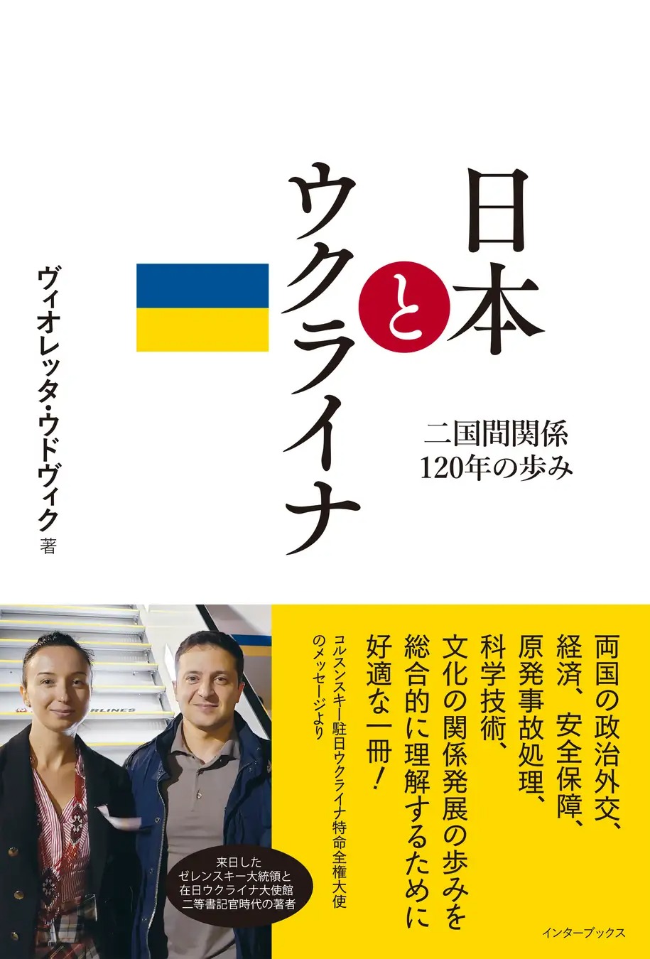 BOOKPR