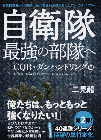 BOOKPR