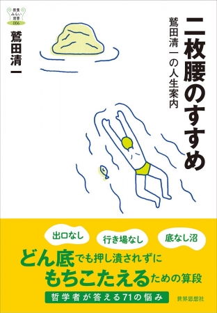 BOOKPR