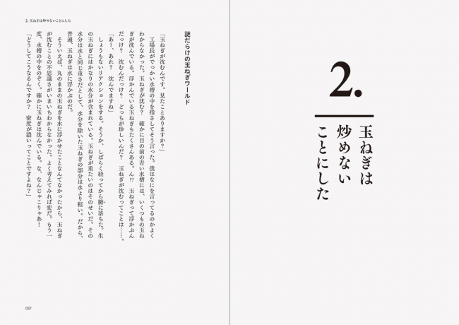 BOOKPR