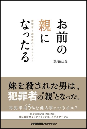 BOOKPR