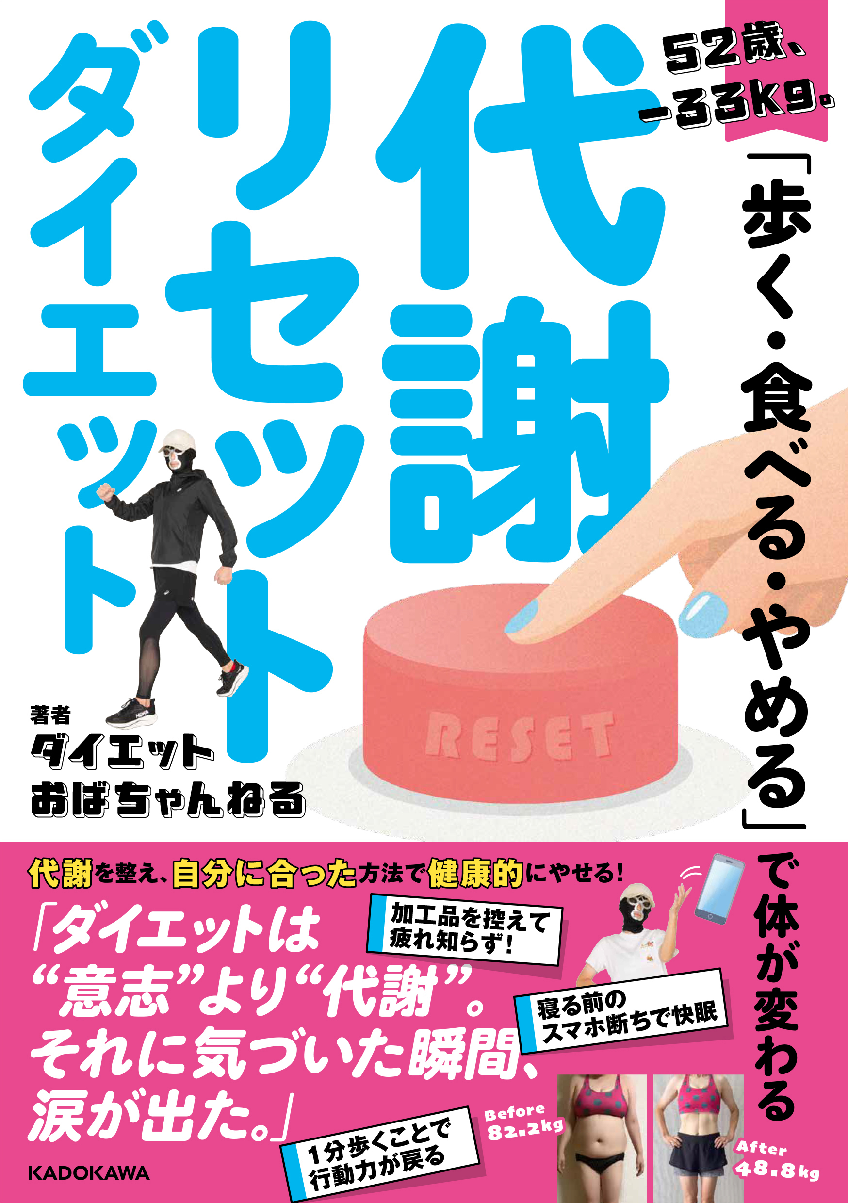 BOOKPR