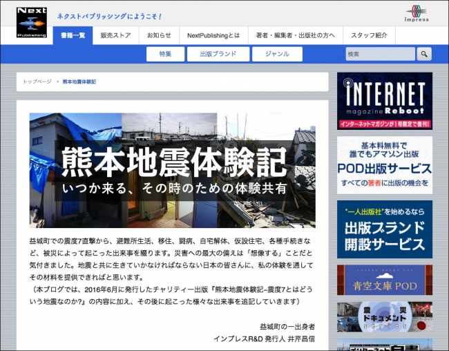 BOOKPR