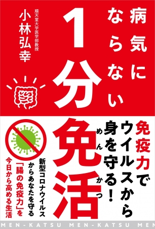 BOOKPR