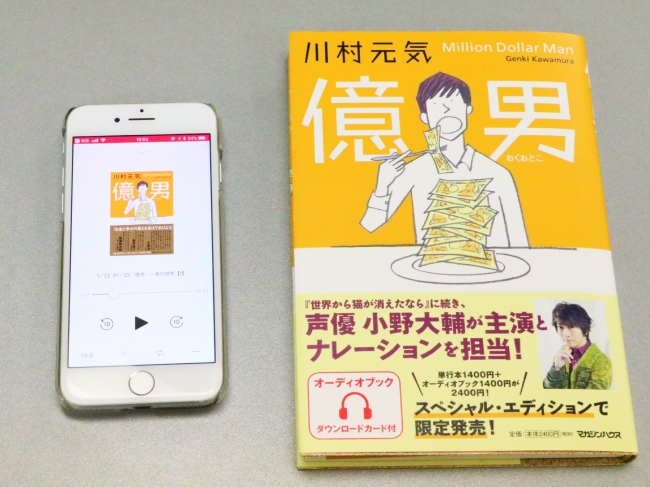BOOKPR