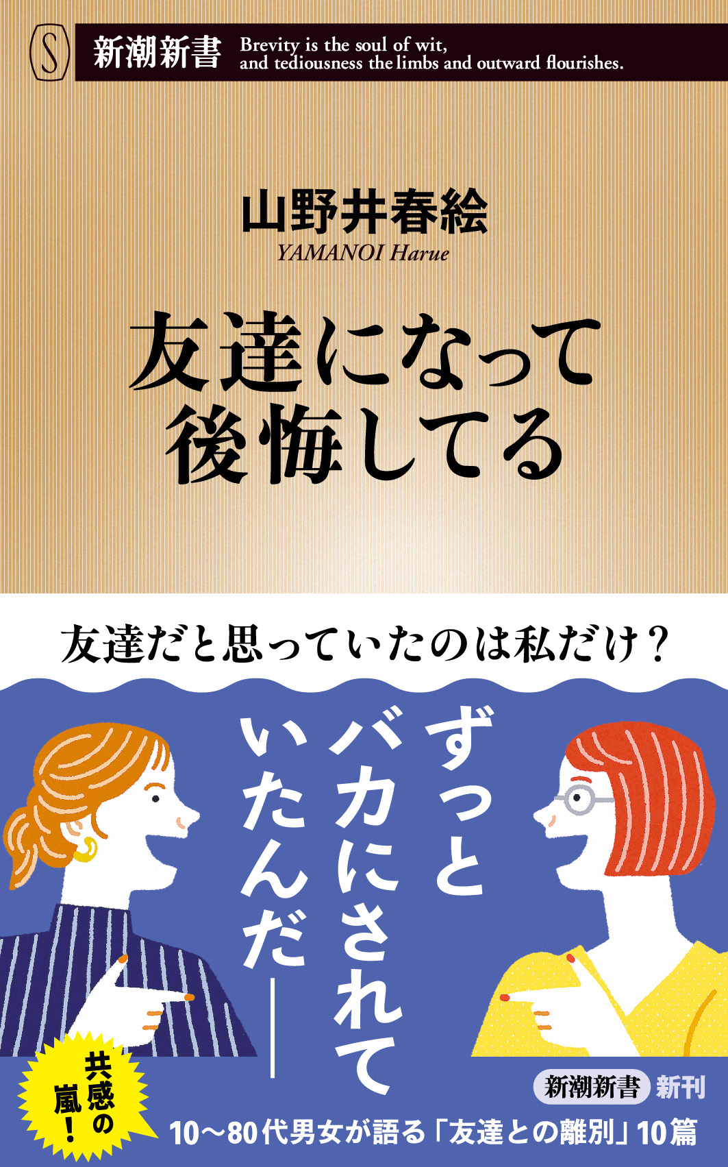 BOOKPR
