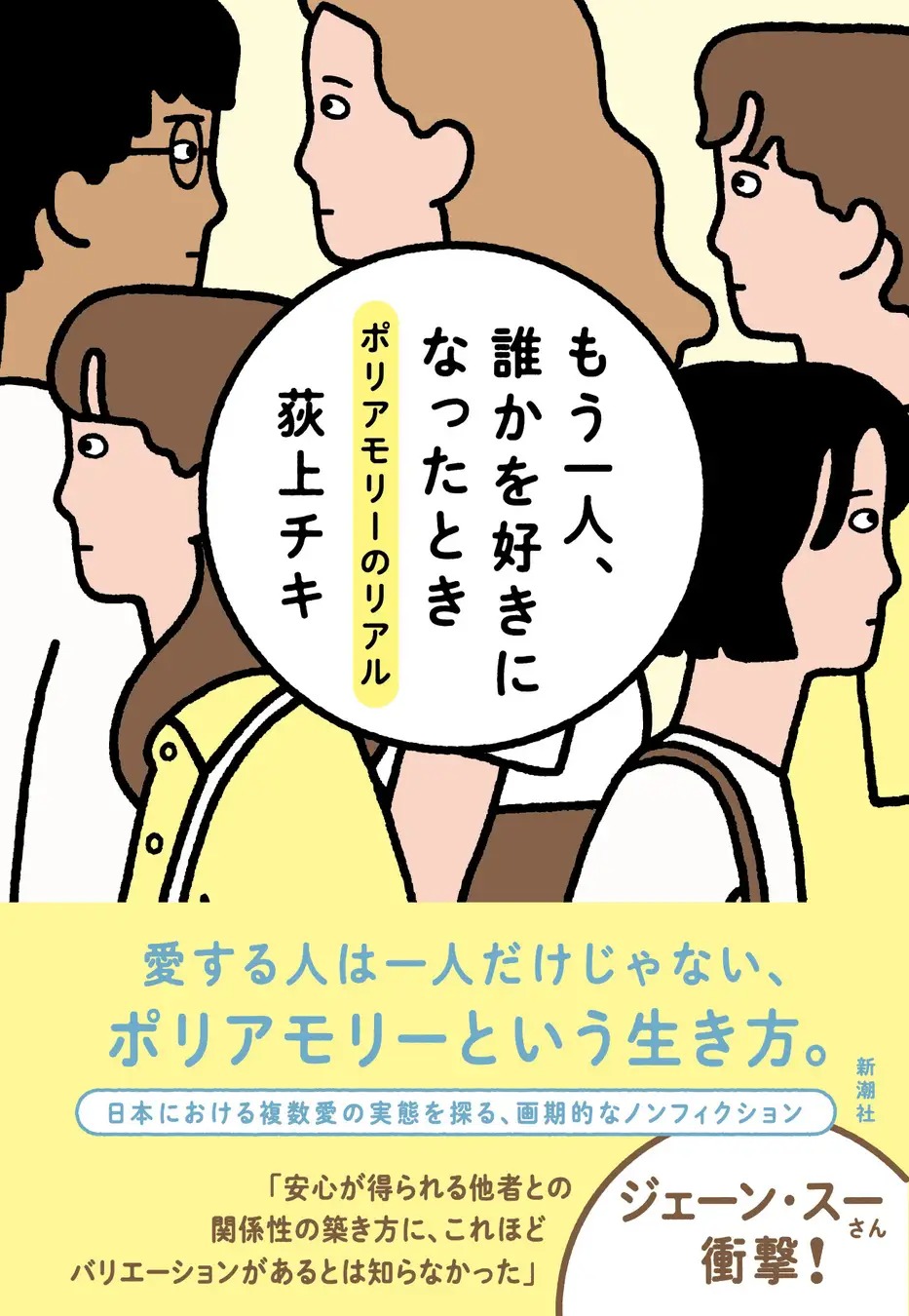 BOOKPR