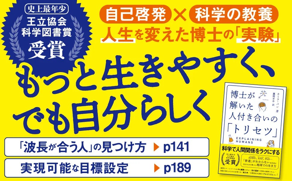 BOOKPR