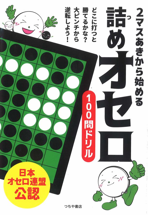 BOOKPR