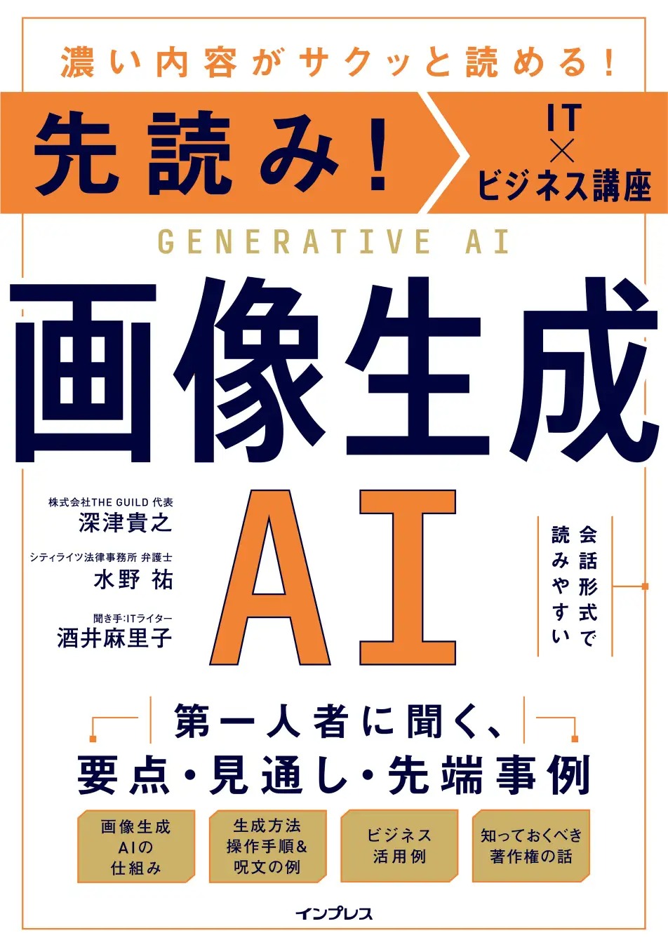 BOOKPR