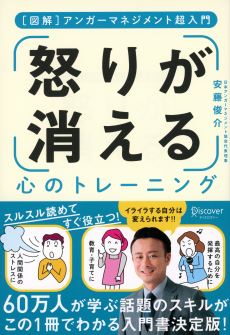 BOOKPR