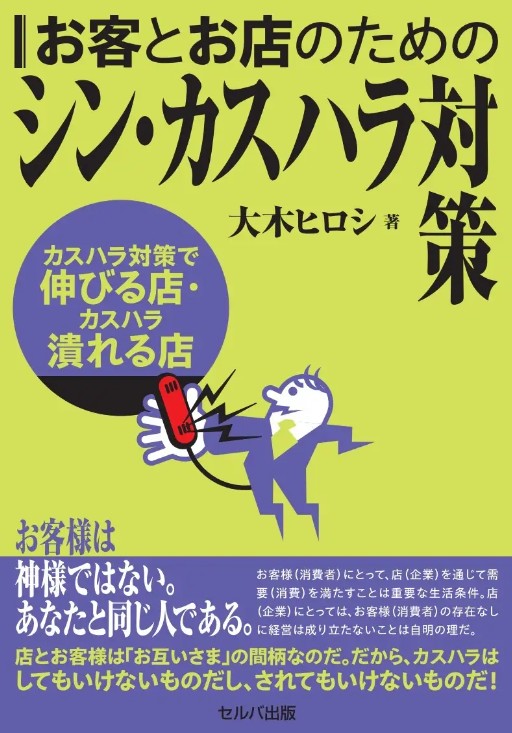 BOOKPR