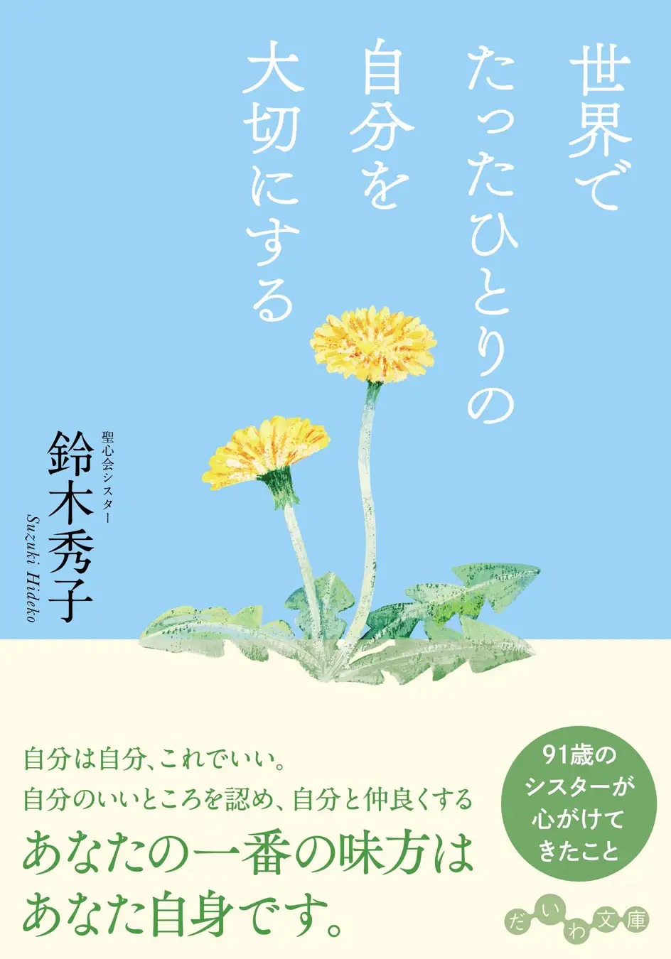 BOOKPR