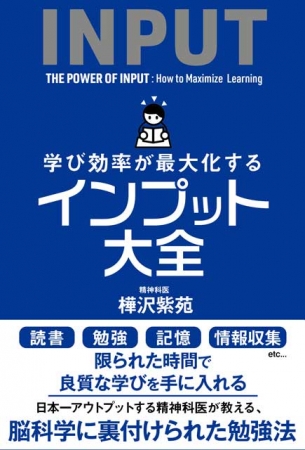 BOOKPR