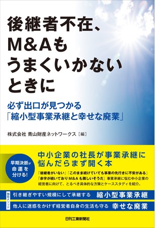 BOOKPR