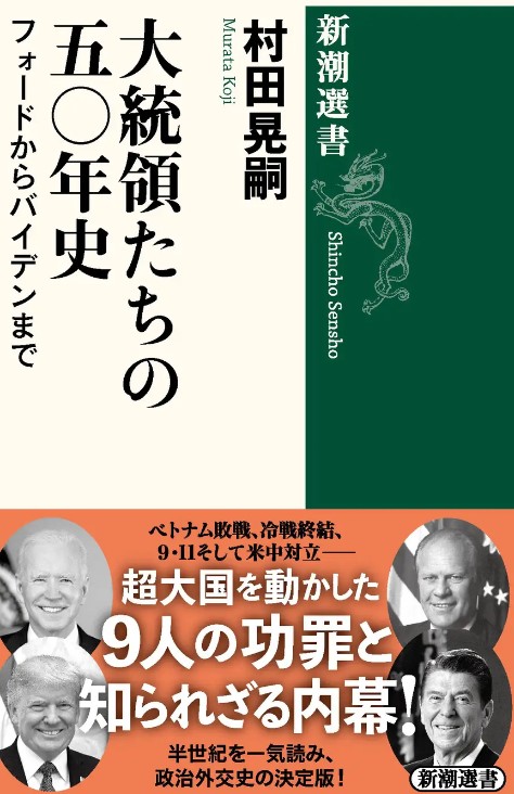BOOKPR