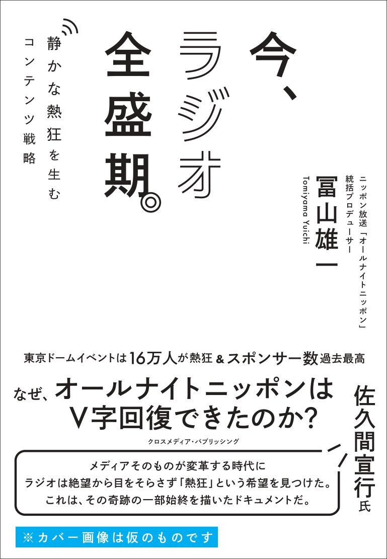 BOOKPR
