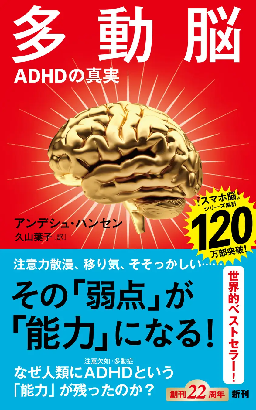 BOOKPR