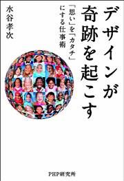ブックPR