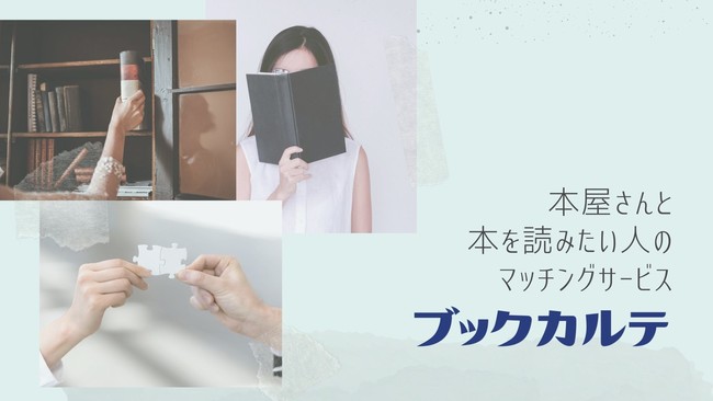BOOKPR