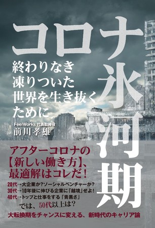 BOOKPR