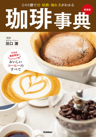 BOOKPR