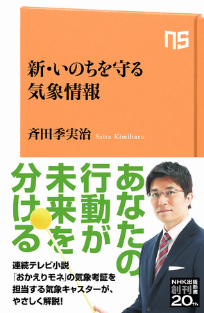 BOOKPR
